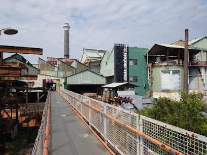 橋頭糖廠