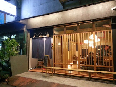 將將燒日式料理