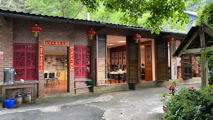 三芝八連溪農園餐廳