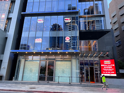 凪 豚骨拉麵 凪 大直店