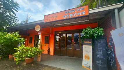 啵妞咖啡/義式料理 BoNEW Restaurant & Café