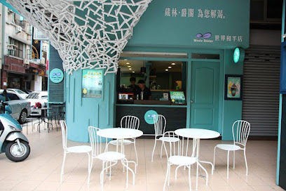 Winnie Drinker 葳林爵閣和平店