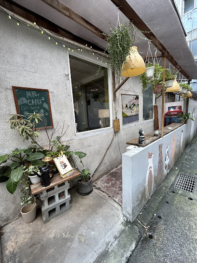 Mr. Chu啾・咖啡食堂（頂溪wifi不限時喵喵駐點占卜喵喵準備跨年囉喵）