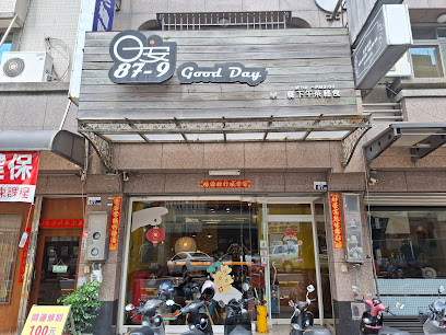 日安87-9 Good Day