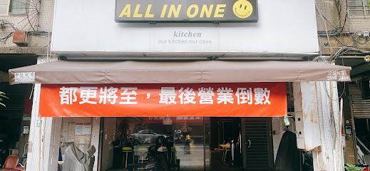 A.I.O 龍蝦海鮮餐廳