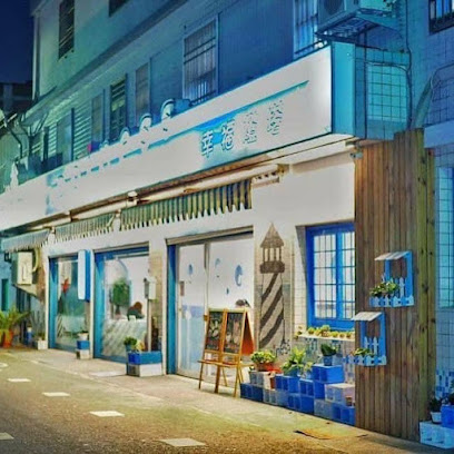 幸福燈塔複合式餐飲（雲林100碗）