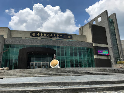臺中市屯區藝文中心