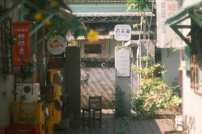 北屯新村-臺中市眷村文物館