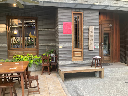 福記臭豆腐
