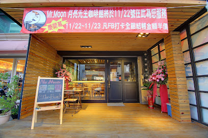 Mr.Moon月亮先生-假日無提供訂位