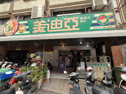 美迪亞漢堡店 ㊣ 六合二路 ㊣│打烊前半小時無內用ლ(･ ิω･ิლ)禁帶飲料、外食