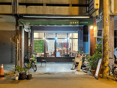 Micoro Kitchen 可樂餅 伊摩奇（不能訂位）