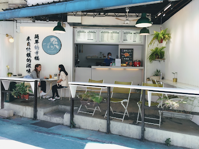 一心豪飲 市府店