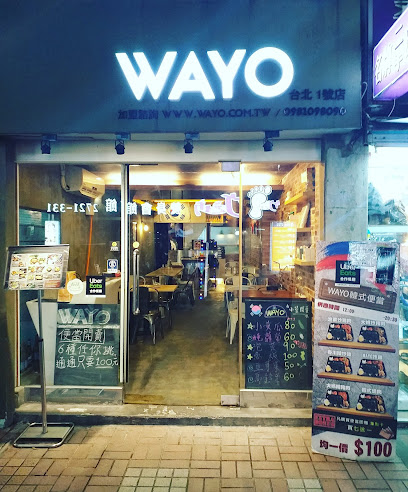 WAYO.와요.哇優 韓食堂_韓式料理第一品牌 | 韓式炸雞 | 韓式便當 | 便當外送