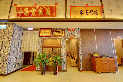 小范海鮮饕宴館