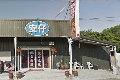 安仔甕缸雞