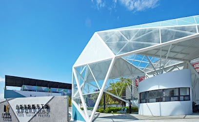 台鉅美妝觀光工廠
