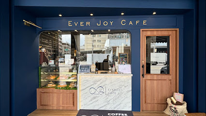 EverJoy Cafe 永悅路徑