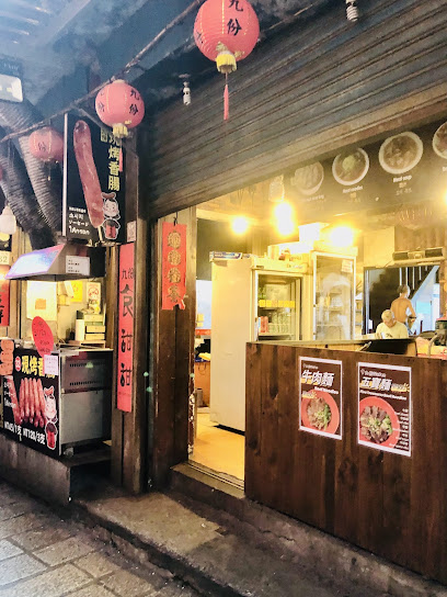 金枝紅糟素肉圓