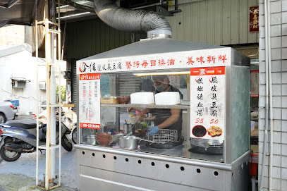 金佳脆皮臭豆腐