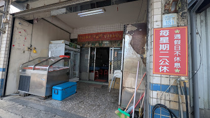 六合海鮮