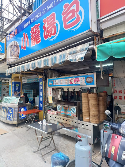龍佳饌小籠湯包