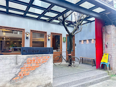 Arthere Café 上樓看看咖啡