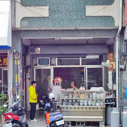 五街麵店