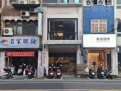 拾分 (google營業時間：每周日更新)或參考臉書與IG