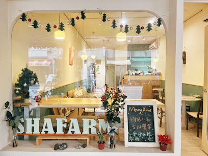 夏夫小農 Shafarm vegetarian restaurant