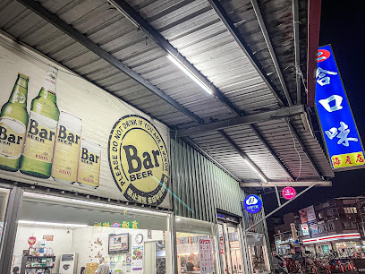 合口味海產店