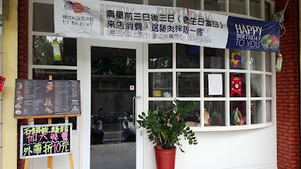 韓聚食