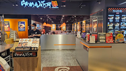 らあめん花月嵐 新光左營店