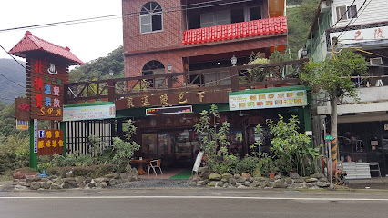 納桑麻谷餐廳