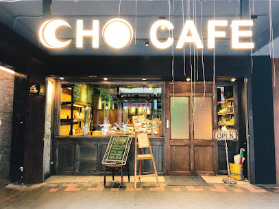 町‧如固咖啡 CHO café