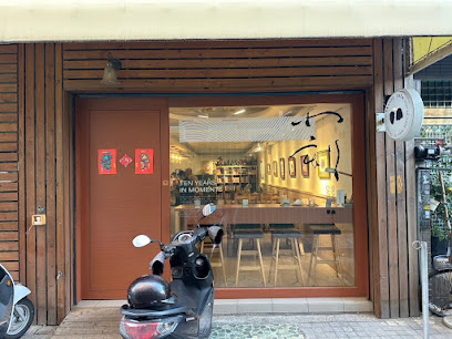 Skinny Cafe 瘦子咖啡·彰化店｜咖啡專賣店