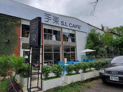手樂咖啡