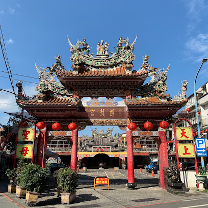 新北市金山金包里慈護宮