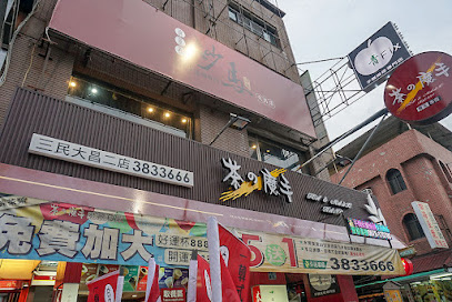 炒馬韓國炸醬麵專門
