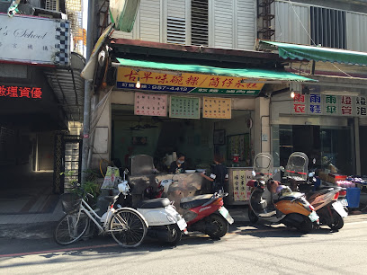 古早味碗粿/筒仔米糕