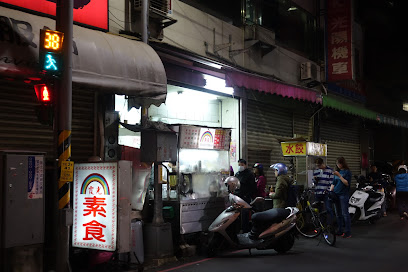 霞光素食