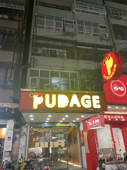 朴大哥的韓式炸雞-逢甲二店