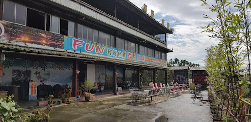 FUN輕鬆泡腳咖啡廳