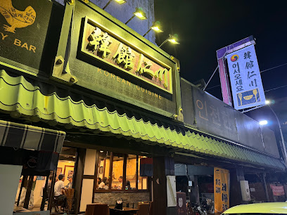 韓館仁川 崛江店