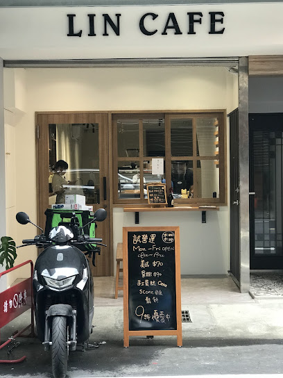 LIN CAFE 木木珈琲-三重文化北路