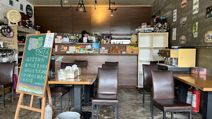 財茂彎-328 coffee