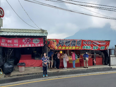 山源小吃店
