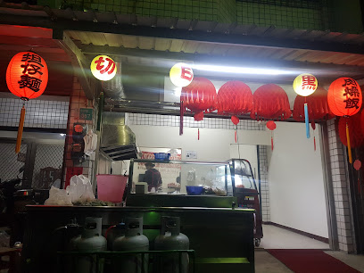 森77黑白切小吃店