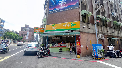 得來素蔬食早午餐-桃園自強店