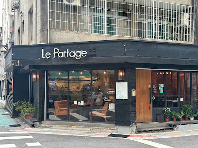 Le Partage 樂享小法廚